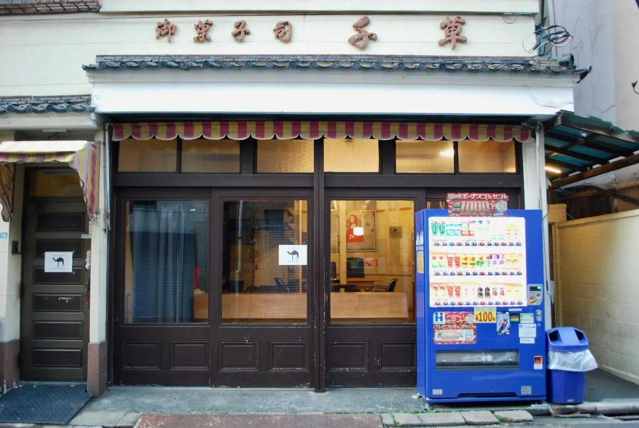 Nomad Hostel Classic Tokyo Japonya